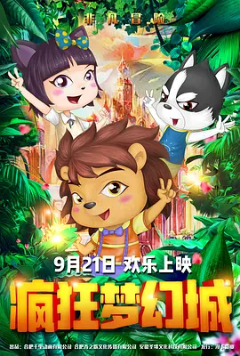 国产精品视频区